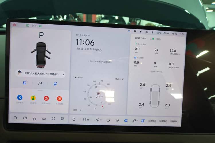 Used Li Auto Li Auto i6 2025 Model Two-Wheel-Drive Standard Type
