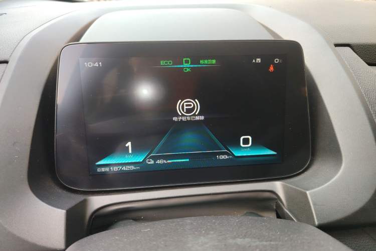 Used BYD Yuan New Energy 2019 EV535 Smart Connect Trendsetting Model