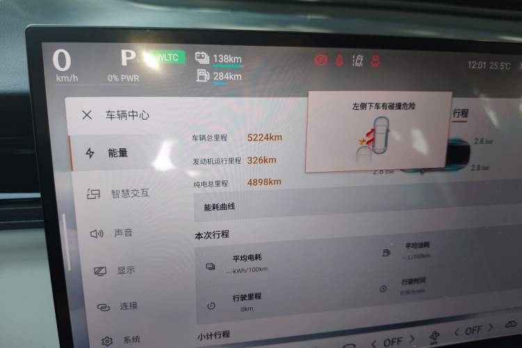 Used Mazda EZ-60 2025 Model Range-Extended 200 Max
