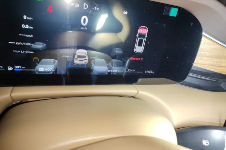 Used Hima AITO M7 2024 1.5T Intelligent Driving Rear-Drive Max Edition 5 Seats
