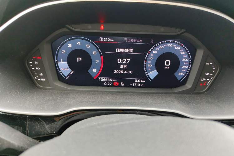 Used Audi Q3 2020 35 TFSI Ambition Dynamic Edition Instrument Cluster