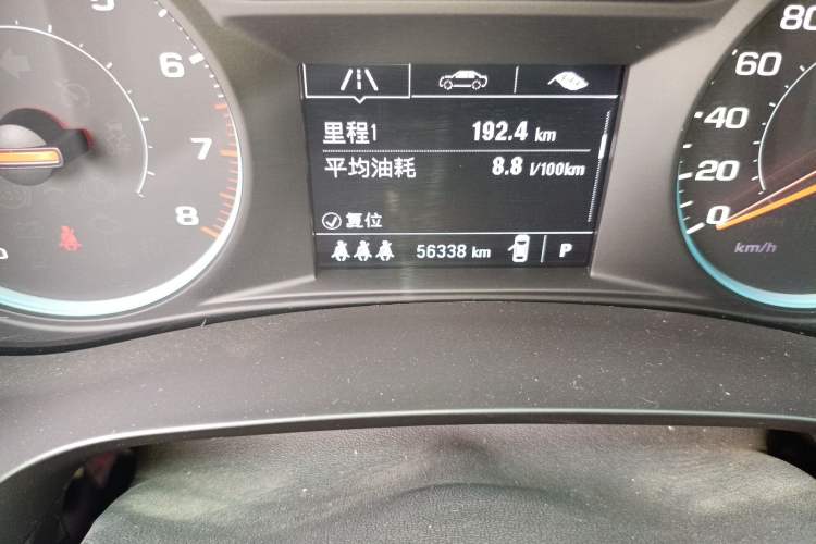 Used Chevrolet Malibu XL 2022 535T Automatic RuiLian Edition
