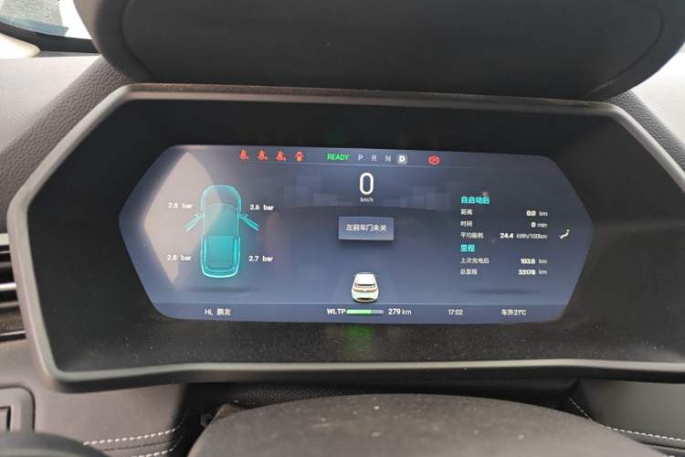 Used XPeng G3 2021 G3i 520G