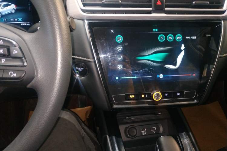 Used Roewe i5 2020 1.5L Automatic 4G Connect Luxury Flagship Edition