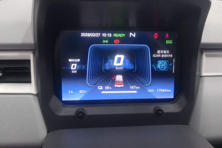 Used Chery QQ Ice Cream 2022 170km Sundae Phosphate Lithium-Ion