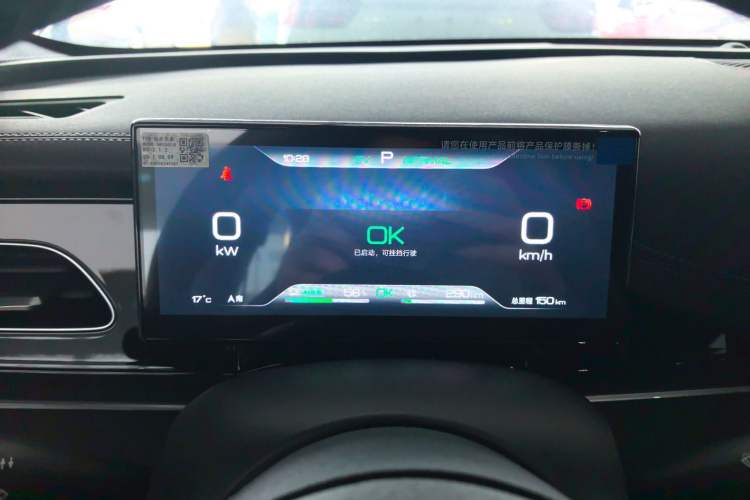 Used BYD Seal 06 New Energy 2024 DM-i 80KM Prestige Model Instrument Cluster