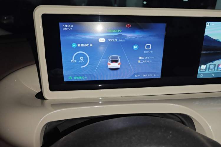 Used Wuling Bingo 2023 333km Enjoy+ Version

