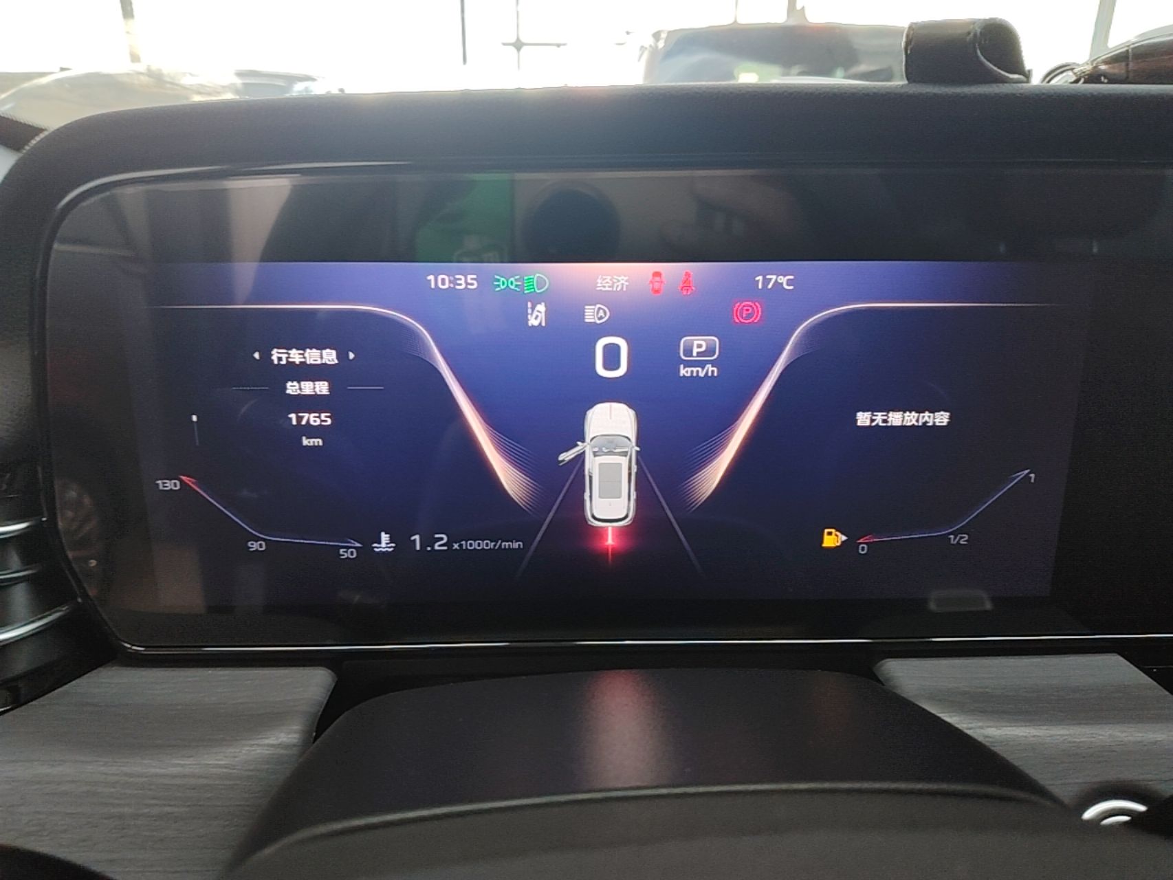 Hongqi HS5 2025 2.0T Two-Wheel Drive Flagship Pro Edition - Chinese Trim Xiang — снимка 14