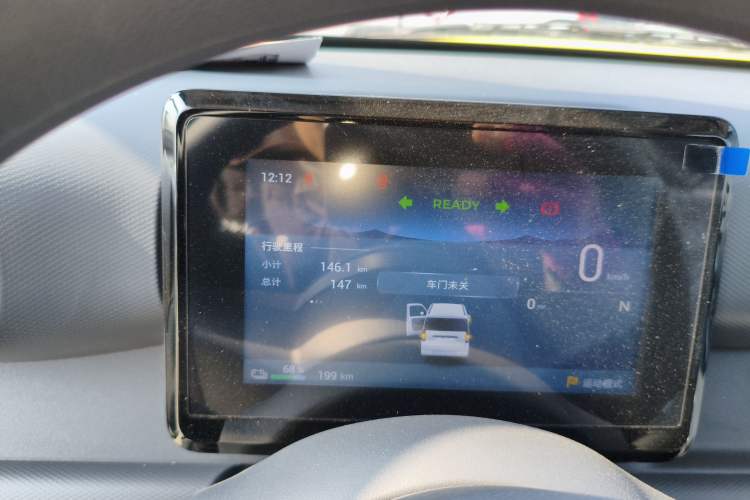 Used Wuling Zhiguang New Energy 2025 Model 305km Ambitious Edition