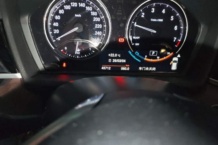 Used BMW X1 2021 sDrive20Li Fashion Model