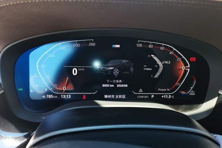 Used BMW 5 Series 2023 530Li Leading Model M Sport Package Instrument Cluster