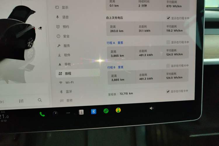 Used Tesla Model Y 2022 Rear-Wheel-Drive Version