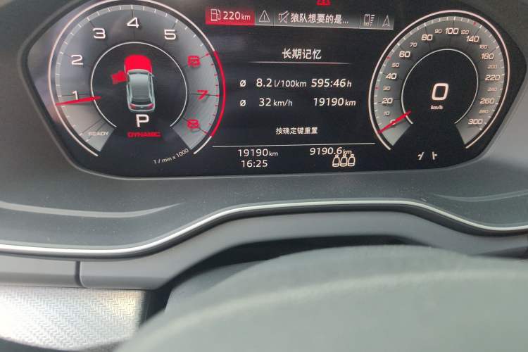 Used Audi Q5L 2024 40 TFSI Luxury Dynamic Edition Odometer Close Up