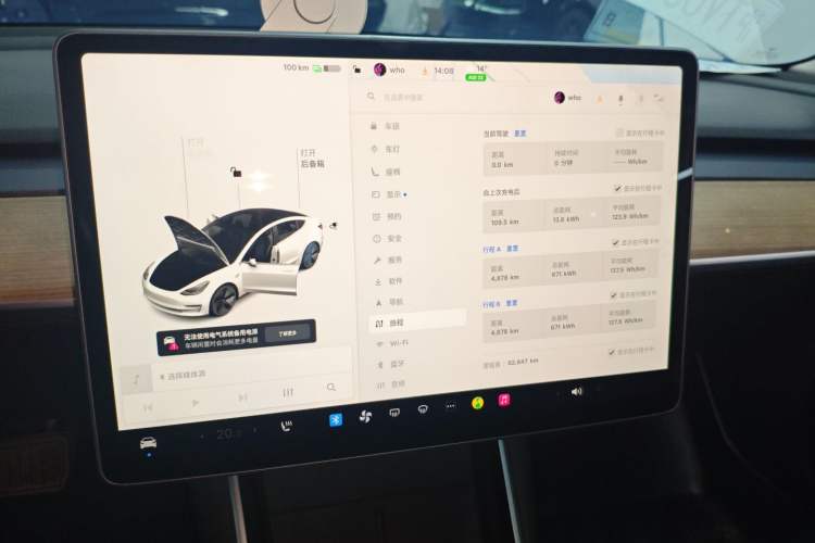 Used Tesla Model 3 2020 Revised Version Standard Range Rear-Wheel Drive – Upgraded Edition
