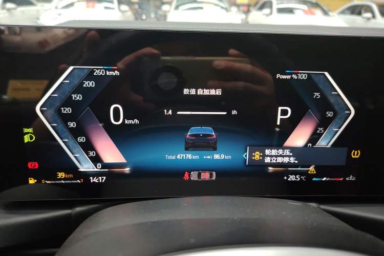 Used BMW 3 Series 2023 325Li M Sport Night Edition Package