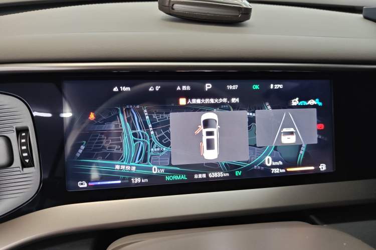 Used Denza D9 2022 DM-i 970 Four-Wheel Drive Prestige Model Instrument Cluster