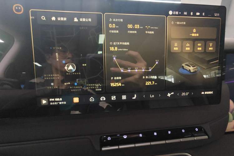 Used IM LS6 2026 Model Pure Electric Pro Max