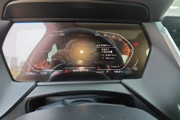 Used BMW 2 Series 2023 225i Four-Door Coupe M Sport Shadowline Package
