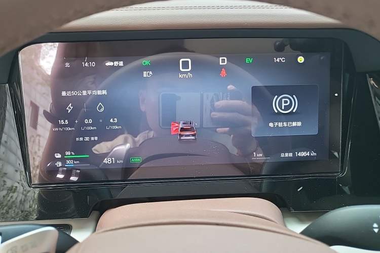 Used BYD Xia 2025 DM-i 1.5T 180km Beyond Edition Instrument Cluster