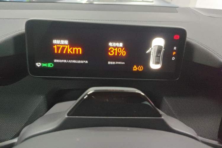 Used Polestar 4  Instrument Cluster