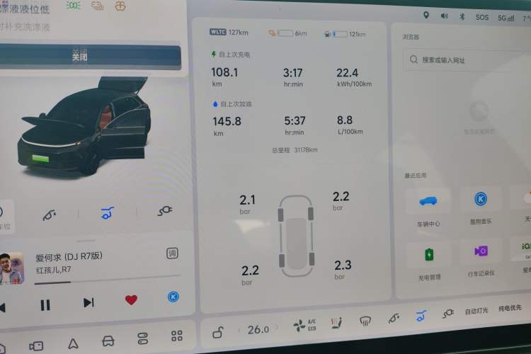 Used Li Auto L6 2024 Pro Model
