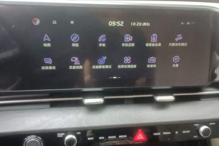 Used Kia Carnival 2021 2.0T Flagship Edition
