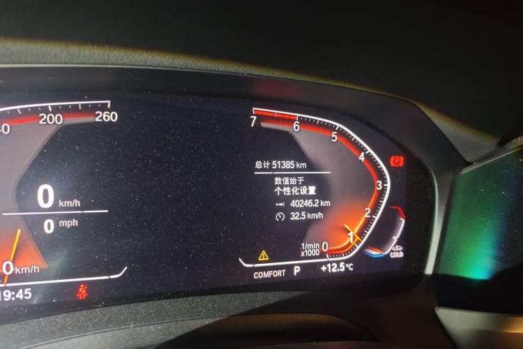 Used BMW 3 Series 2020 325i M Sport Package Odometer Close Up