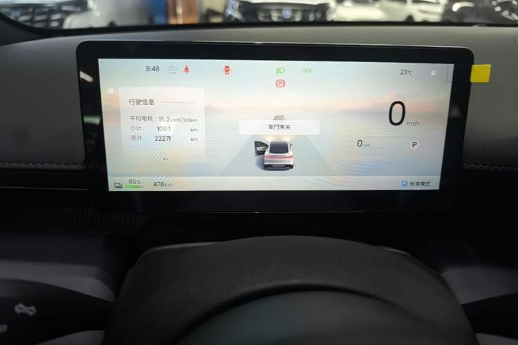 Used Baojun Enjoy 2025 All-Electric 600km Luxury Edition