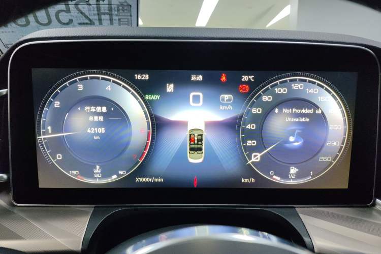 Used Hongqi H9 2023 2.0T Smart Connect Flagship Edition Instrument Cluster