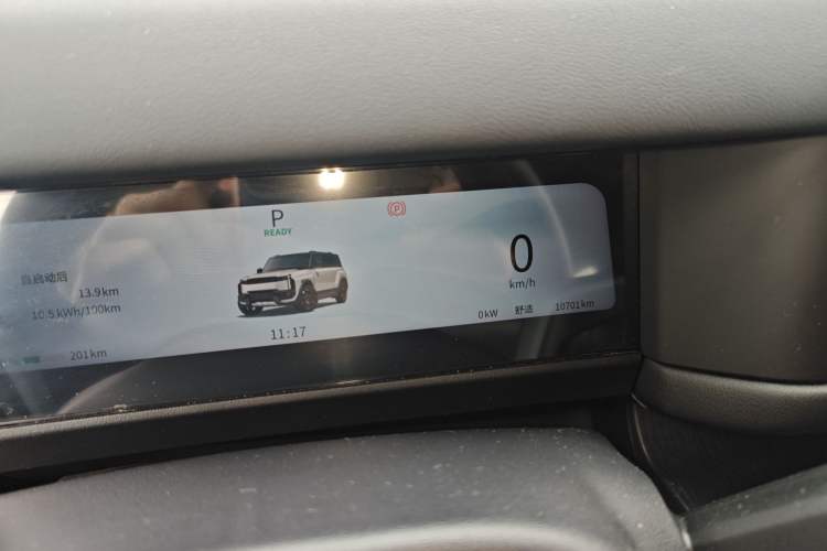 Used Chery Fulwin X3 Plus 2025 Model 501 Four-Wheel Drive Smart Leading Edition