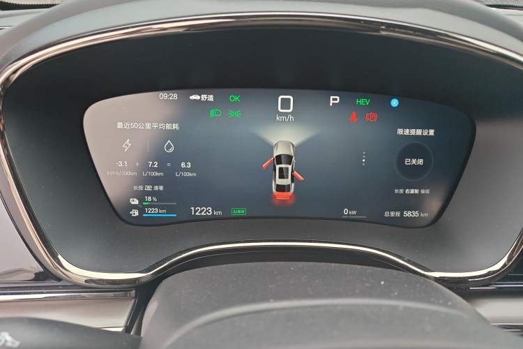 Used BYD Han 2025 DM-i Smart Drive 125KM Elite Model