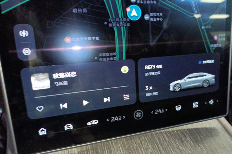 Used Nio ET7 2024 75 kWh Executive Signature Edition Instrument Cluster