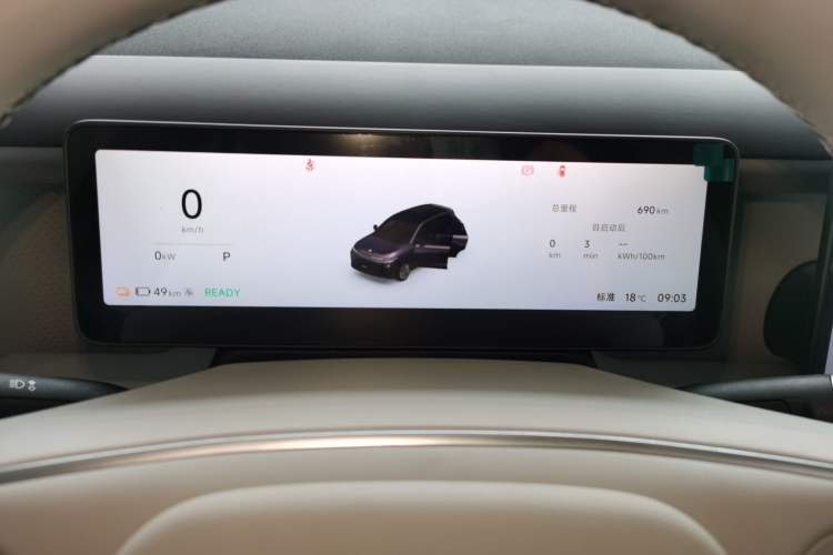 Used Leapmotor B10 2025 510 Joyful Edition Instrument Cluster