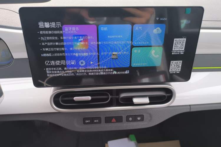 Used Geely Galaxy Panda 2025 210km Panda Kart