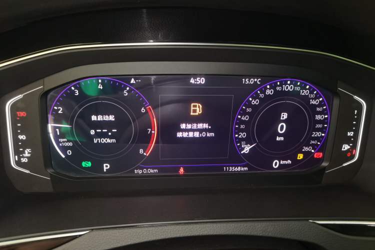 Used Volkswagen Magotan 2020 330TSI DSG Luxury Edition Instrument Cluster