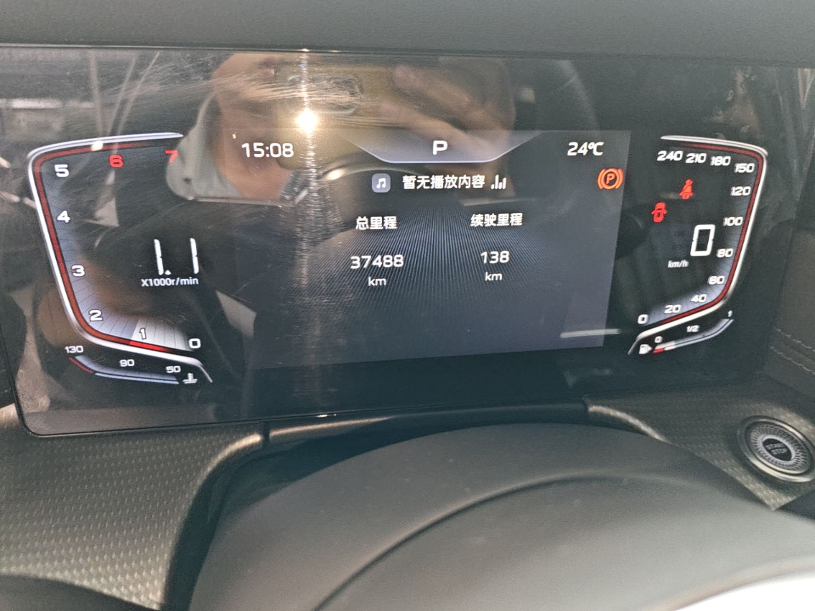 Hongqi H5 2024 1.5T DCT Smart Connect Flagship Edition - Chinese Trim Yun — снимка 14