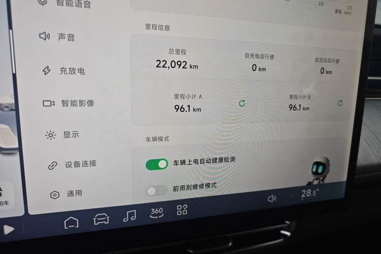 Used XPeng G6 2025 625 Long-Range Max Flagship Edition
