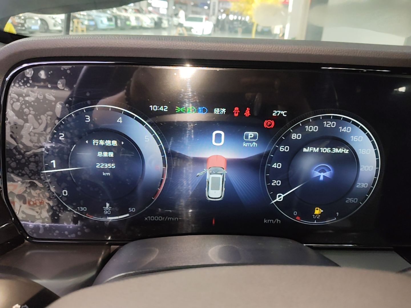 Hongqi HS5 2023 2.0T Four-Wheel Drive Flagship Pro Edition - Chinese Trim Xiang — снимка 14