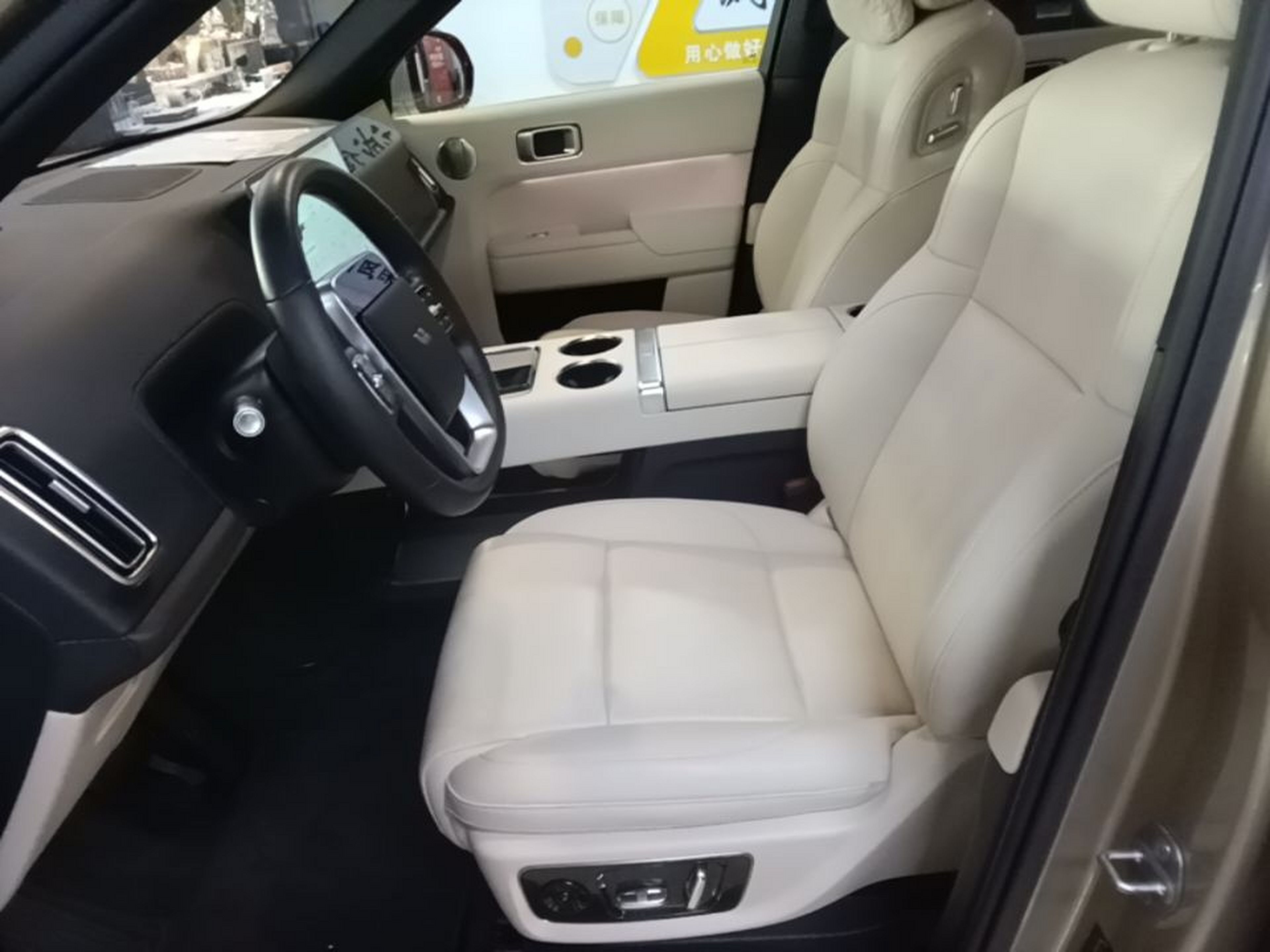Front Interior