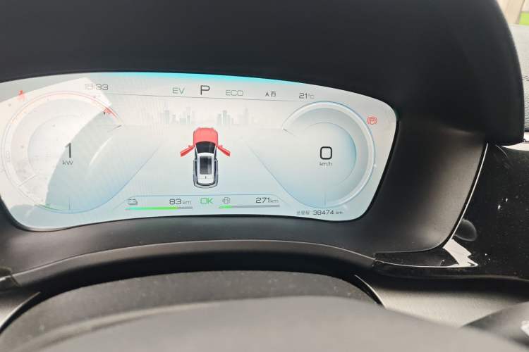 Used BYD Song PLUS New Energy 2023 Champion Edition DM-i 110KM Flagship Model Odometer Close Up