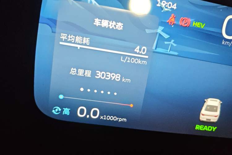 Used Geely Auto Emgrand L HiP 2022 1.5TD-DHT Pro 100KM Super Rui Odometer Close Up