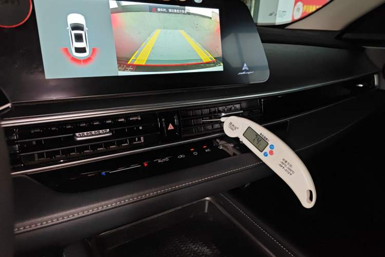 Used Chery Fengyun A8 2024 127 ZHU FENG Version Audio And AC Panel