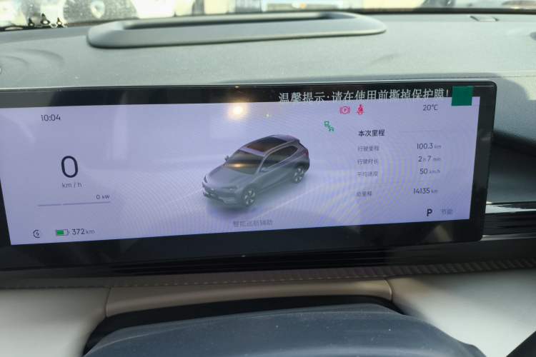 Used Geely Galaxy E5 2024 530 km Exploration+ Version