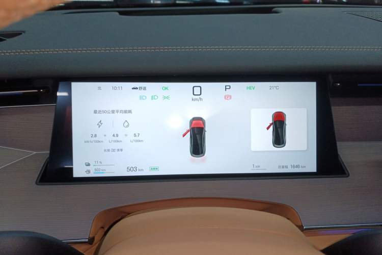 Used BYD Han L 2025 DM-p Four-Wheel-Drive LiDAR Flagship Model
