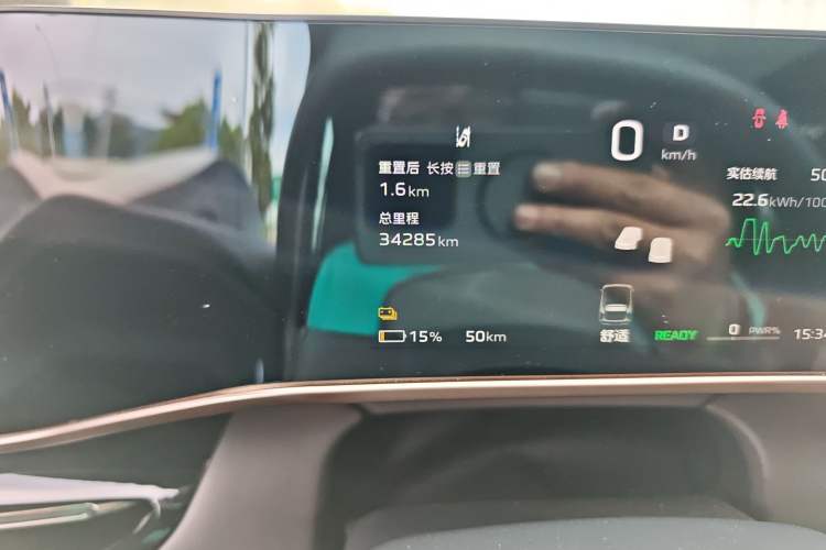 Used Hongqi EH7 2024 690 Pro Odometer Close Up