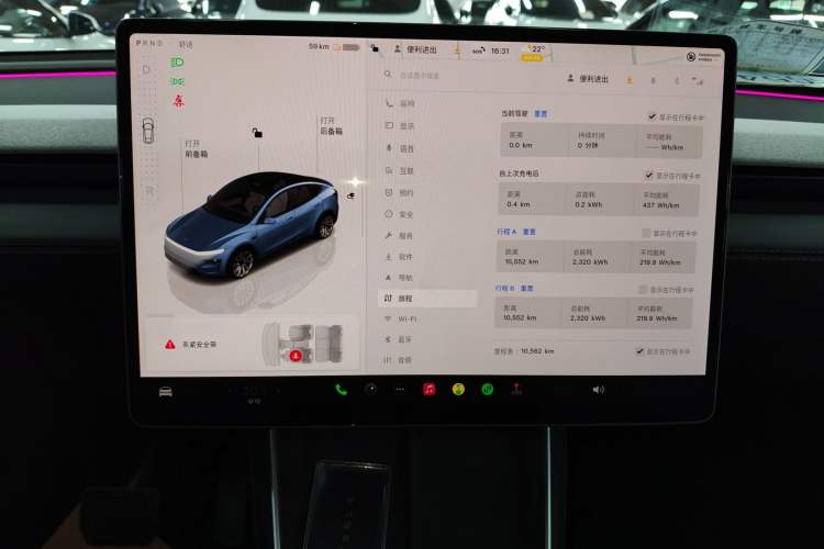 Used Tesla Model Y 2025 Rear-Wheel-Drive Version Audio And AC Panel