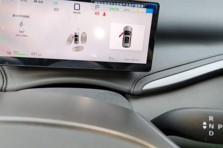 Used BYD Yuan PLUS 2025 Intelligent Driving Version 510 KM Beyond-Grade Edition
