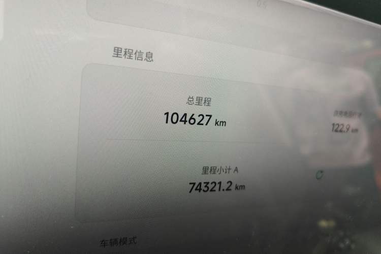 Used XPeng P7 2020 670E
