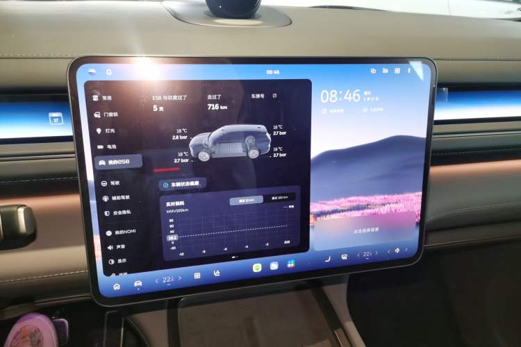 Used Nio ES8 2026 Model 6-seat Executive Signature Edition Instrument Cluster