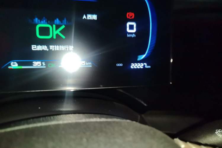 Used BYD Qin PLUS 2024 HONOR Edition DM-i 55KM Leading Model
